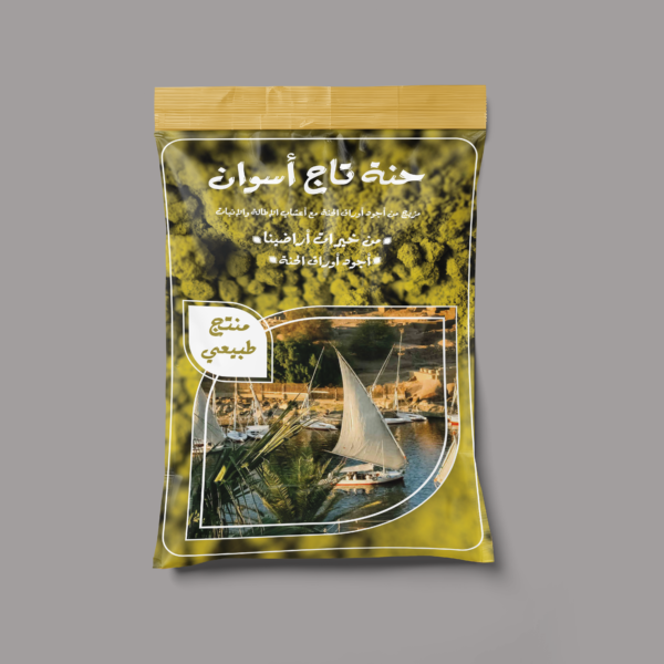 حنة أسواني 250 جرام